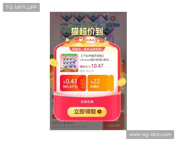 bbin试玩金优惠活动持续更新最新优惠信息一览