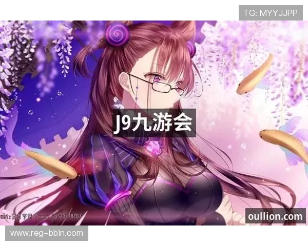 j9九游会真人第一品牌：体验最真实的娱乐享受，打造您的专属娱乐新体验