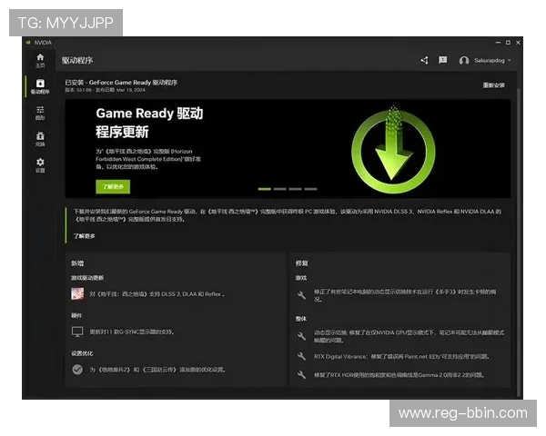 BBIN地址登录入口常见问题解答，帮助玩家解决登录过程中遇到的各种难题