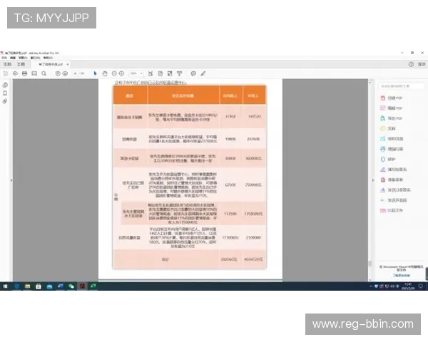 bbin官方网址注册流程详解，轻松注册成为官方会员