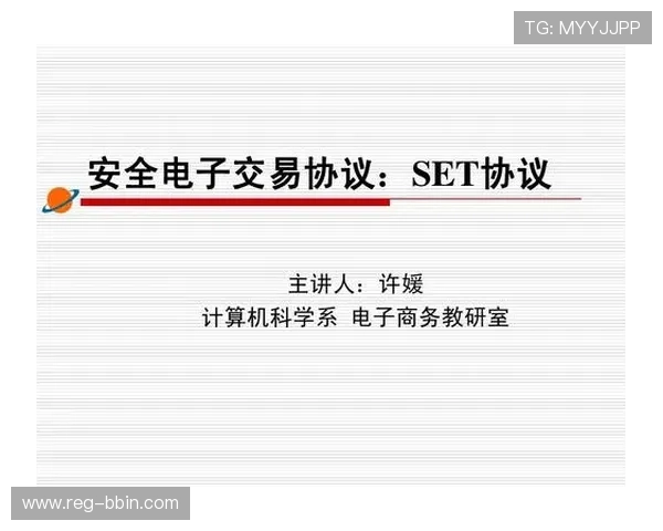 bbin平台技术安全保障措施确保每一笔交易的安全与稳定 bbin平台技术安全保障措施确保每一笔交易的安全与稳定
