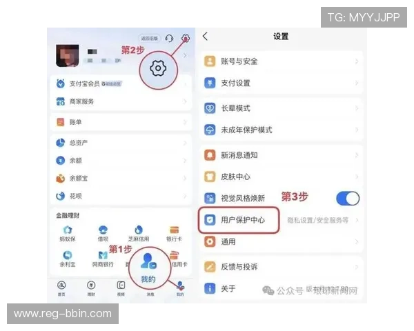 bbin游戏平台安全支付方式详解保障资金安全