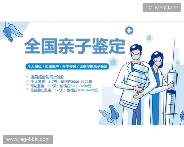 BBIN线上官网登录入口及注册流程详细指南