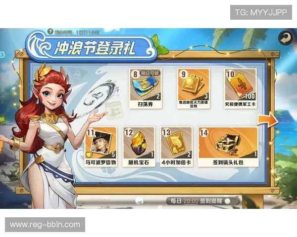 bbin连环夺宝游戏活动优惠不断参与即可享受更多福利和惊喜