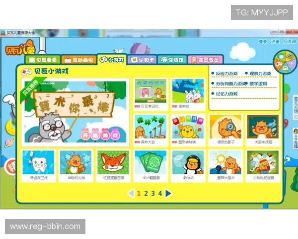 bbin论坛大全如何帮助玩家快速找到优质游戏资源