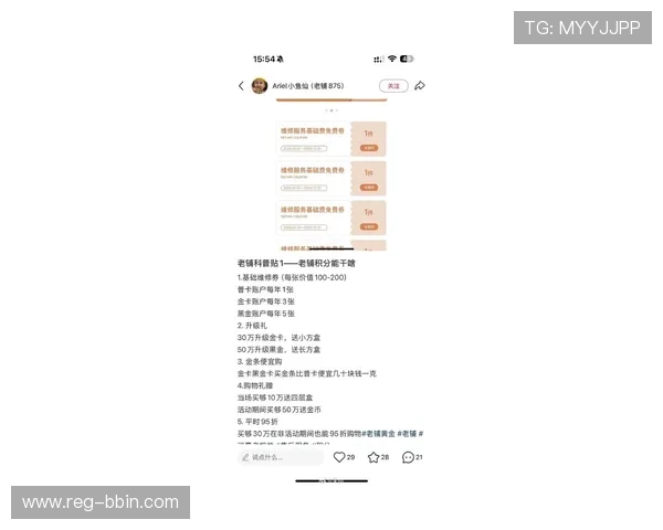 宝盈集团bbin贴吧用户交流经验与最新优惠信息分享