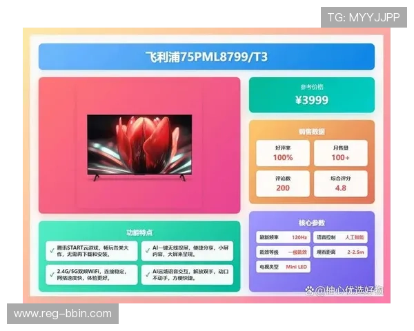 快速访问BBIN在线地址，畅享高效稳定的线上娱乐体验指南