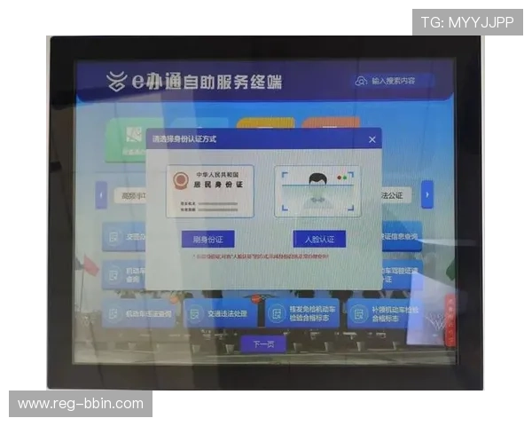 bbin公司地址最新更新,帮助用户了解官方办公地点变更及联系方式变动 bbin公司地址最新更新,帮助用户了解官方办公地点变更及联系方式变动