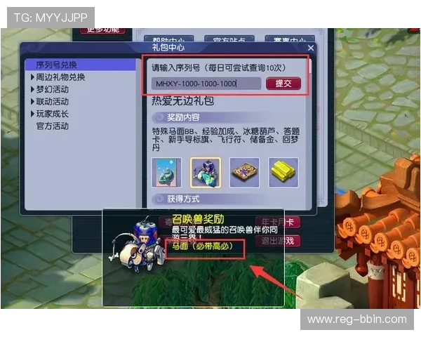 keno基诺官网注册流程详解与新手礼包领取指南，帮助新用户快速入门