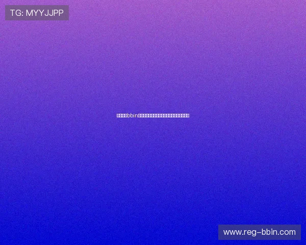 深入分析bbin平台的安全性与资金保障措施，保障玩家权益