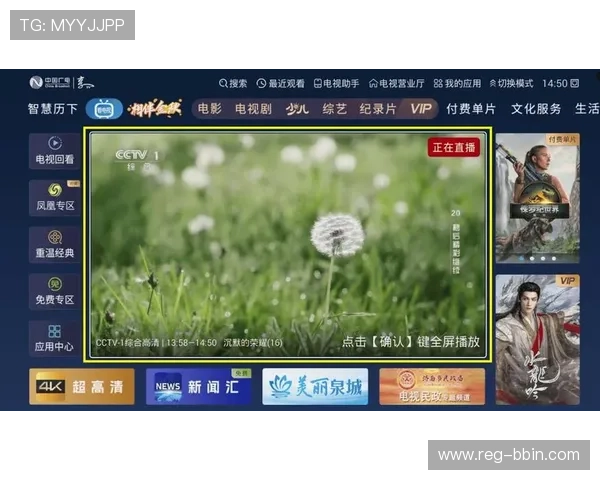 真人视讯旗舰厅客户端安全稳定，畅享极致娱乐体验