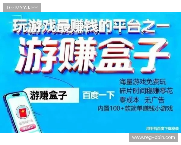 2026年最新老虎机现金平台推荐，提供多样化游戏玩法和快速提现服务