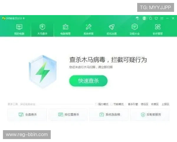 bbin波音平台官网最新安全登录入口全面指南助你轻松畅玩游戏体验