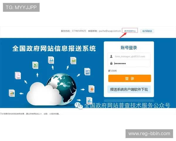 bbin游戏网站安全可靠性分析以及用户体验提升的实用建议 bbin游戏网站安全可靠性分析以及用户体验提升的实用建议