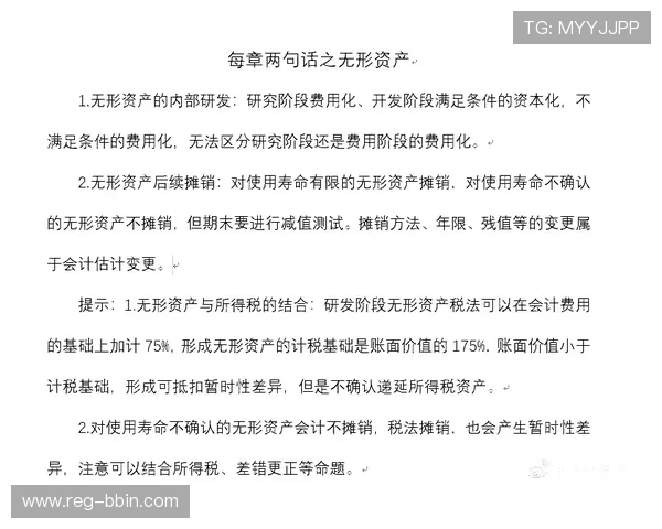 博盈体育平台最新赛事资讯与专业分析助你轻松掌握体育动态 博盈体育平台最新赛事资讯与专业分析助你轻松掌握体育动态