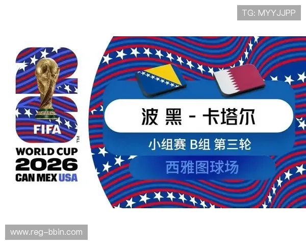 世界杯摩洛哥海地比赛观看合法渠道详细说明与最新资讯指南